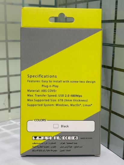 2.5 అంగుళాల USB 2.0 కేసింగ్ హార్డ్ డ్రైవ్ ఎక్స్‌టర్నల్ కేస్ యొక్క చిత్రం