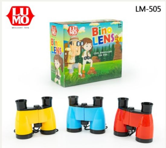 బైనాక్యులర్స్ బొమ్మ, వివిధ రంగులు (1 ప్యాక్) బైనాక్యులర్స్ (35 మిమీ, పసుపు యొక్క చిత్రం