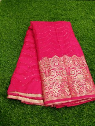 Chinon Border works-- Rani Pink cloth (Per meter) used for long frocks and lehanga sets for Girls యొక్క చిత్రం
