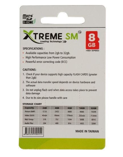 Xtreme SM 8 GB మెమరీ కార్డ్ యొక్క చిత్రం
