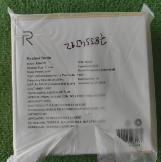 ఇయర్ బడ్స్ (రియల్మీ) యొక్క చిత్రం