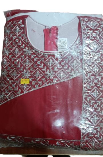 బాలికల గౌను యొక్క చిత్రం