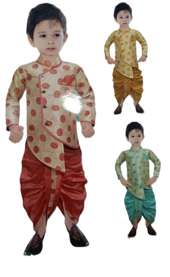 ధోతీ మరియు కుర్తా సెట్ యొక్క చిత్రం