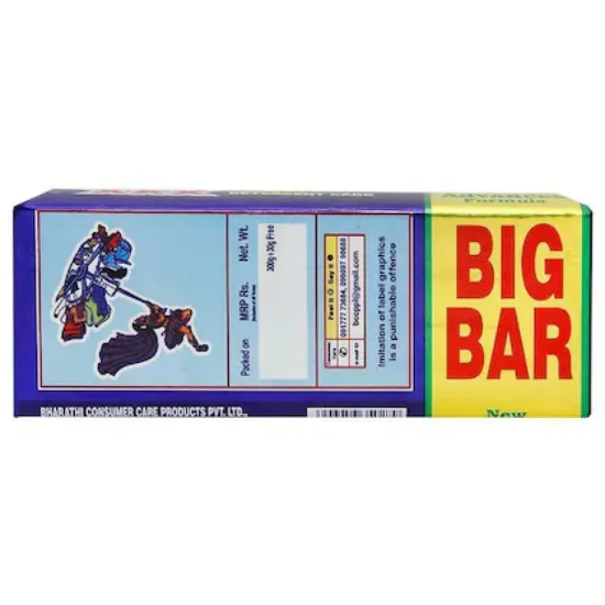 ట్రిప్లెక్స్ XXX డిటర్జెంట్ కేక్ 250 గ్రా యొక్క చిత్రం