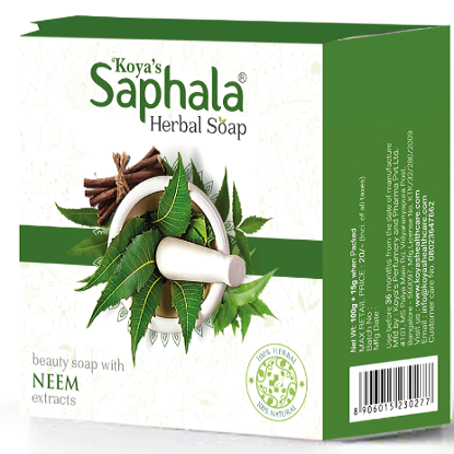 కోయాస్ సఫల హెర్బల్ సోప్ కలబంద యొక్క చిత్రం